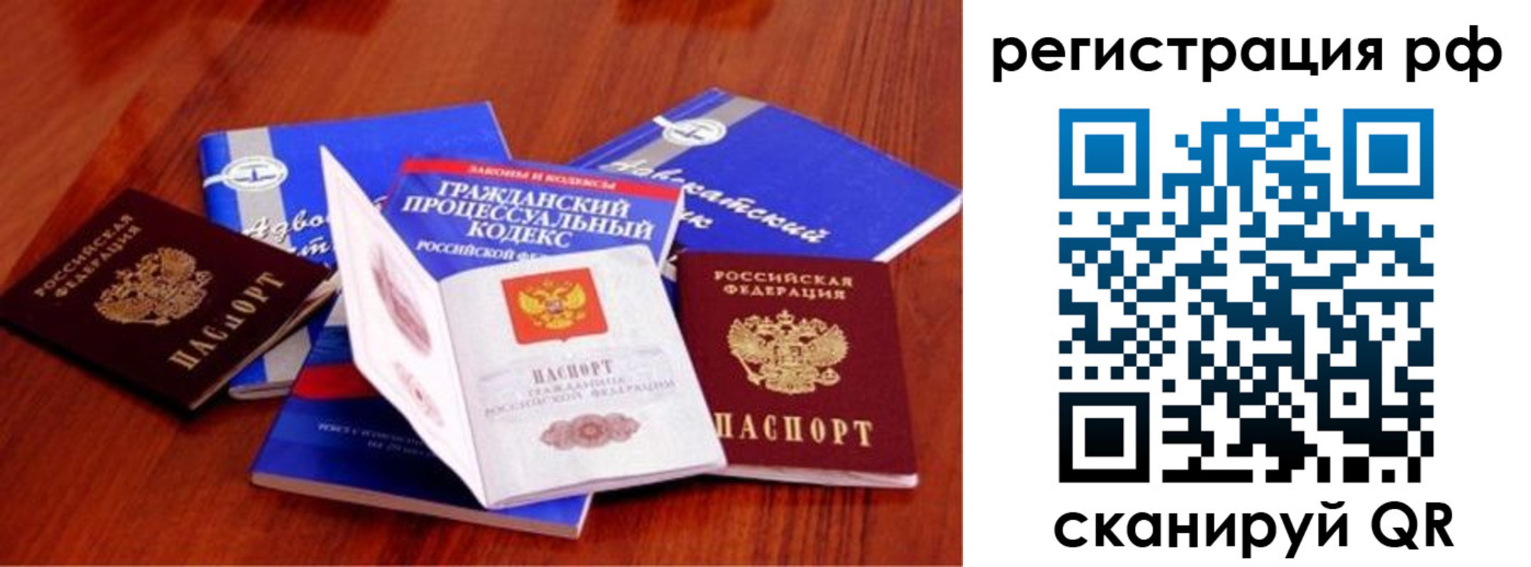 временная регистрация госуслуги в Котельниково